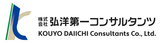 株式会社 弘洋第一コンサルタンツ