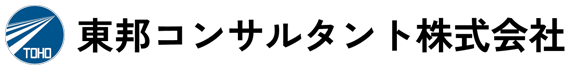 東邦コンサルタント株式会社​